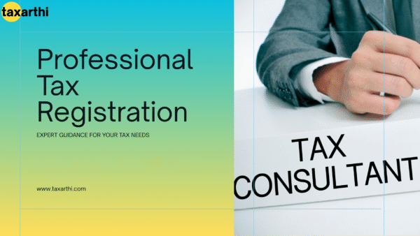 Tax Audit